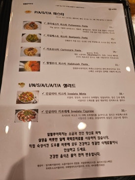 할렐루야피자 이미지
