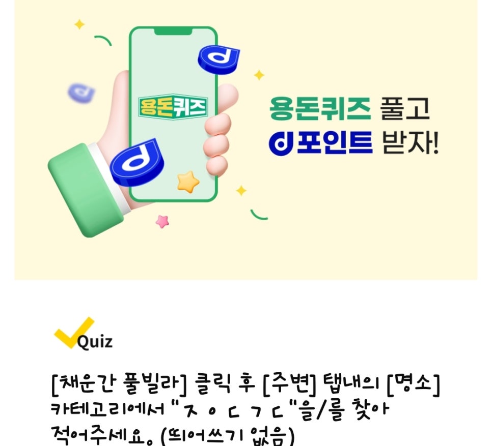로덴치과의원 이미지