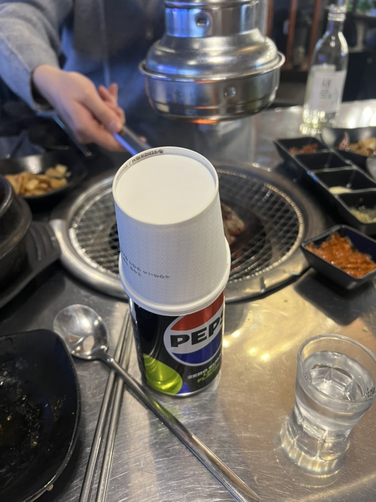 운탄 괴정점 이미지