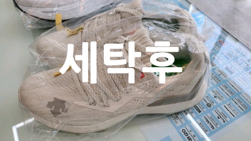하늘세탁소 이미지