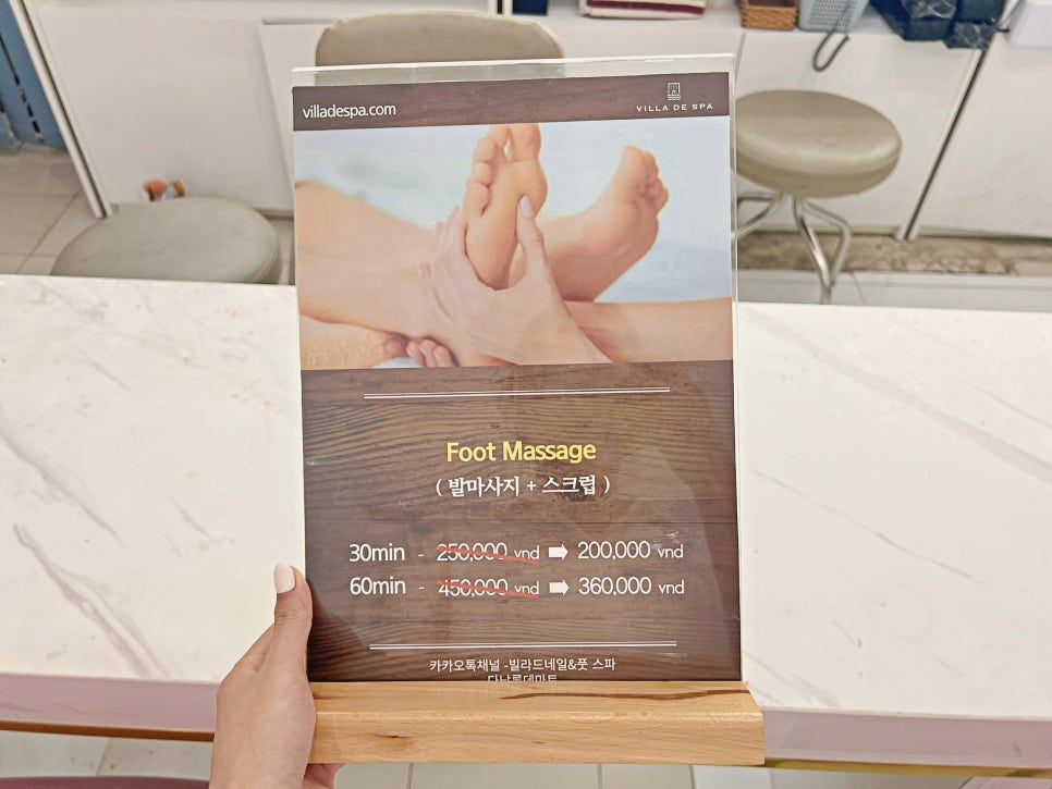 빌라드키즈 이미지