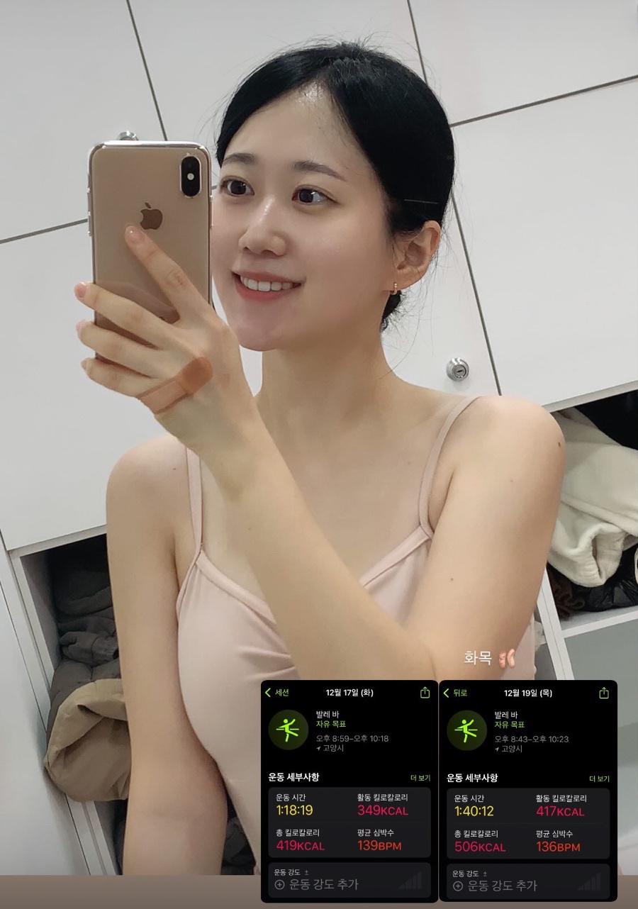 이화엠와이발레학원 이미지