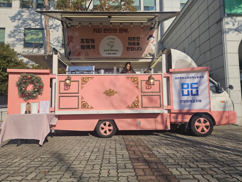 건양푸드 이미지