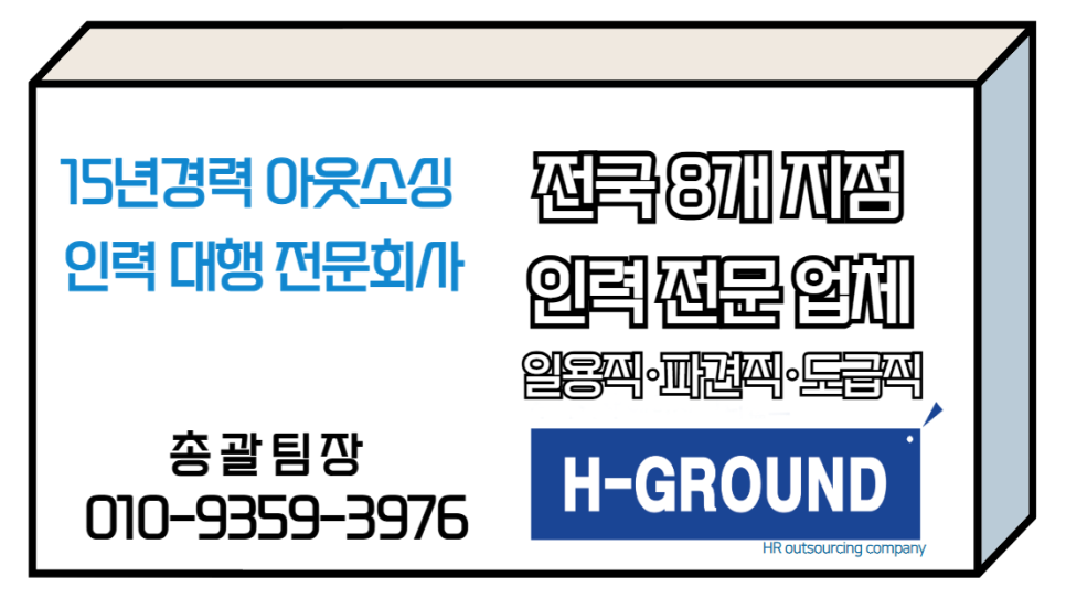 에이치물류서비스 이미지