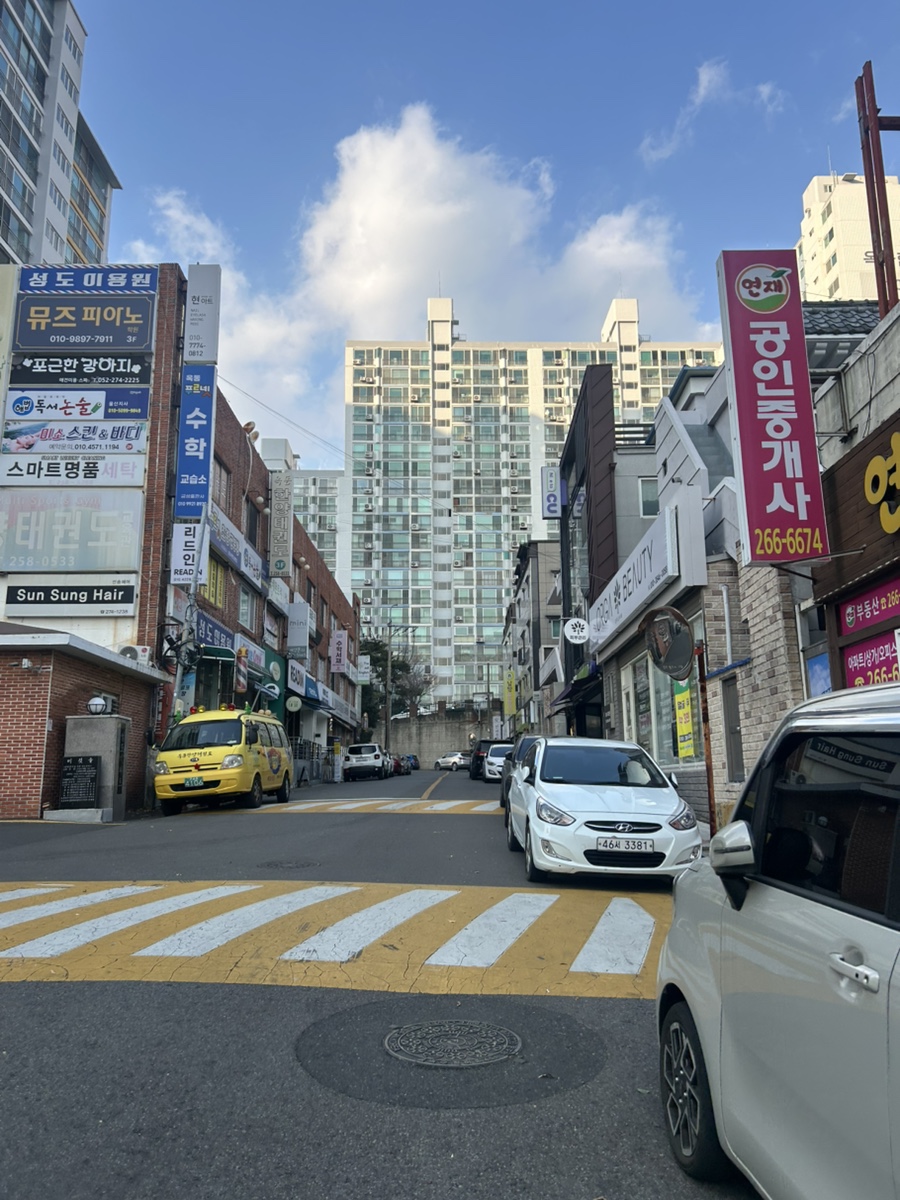 올가드림뷰티문수로점 이미지