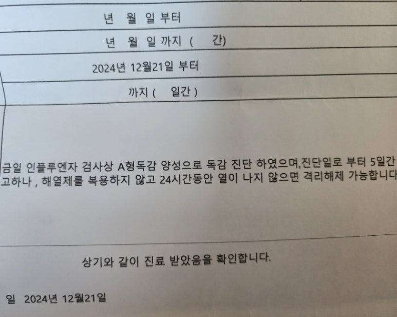 사랑가득의원 이미지