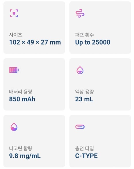 평택전자담배킹전자담배 이미지