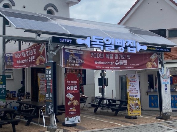 르뱅스타 독일마을빵집 이미지