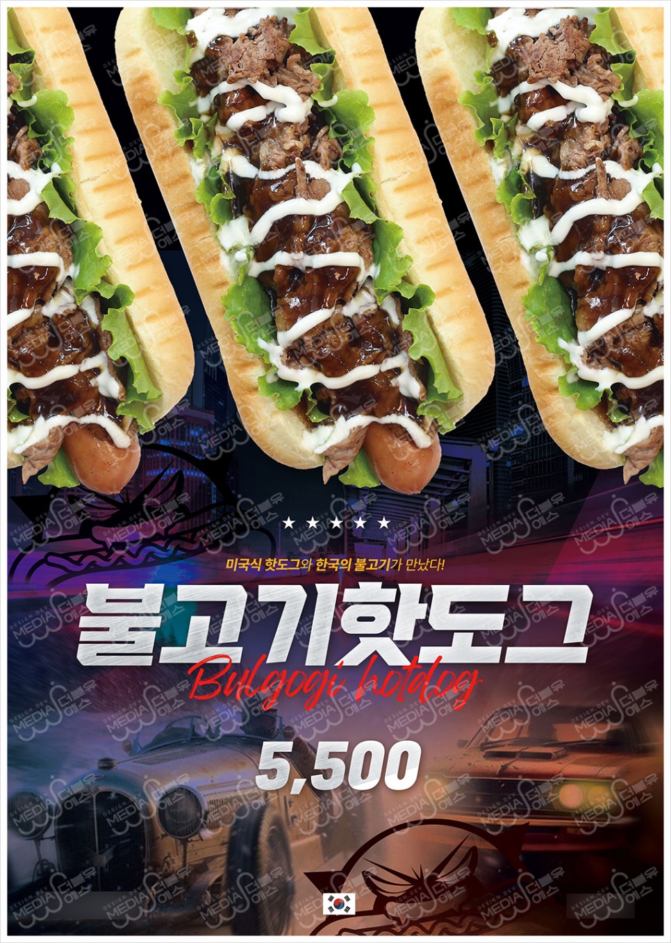 더블유디자인그룹 이미지