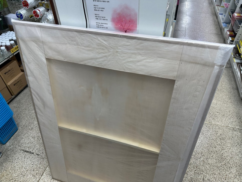 신촌화방 이미지