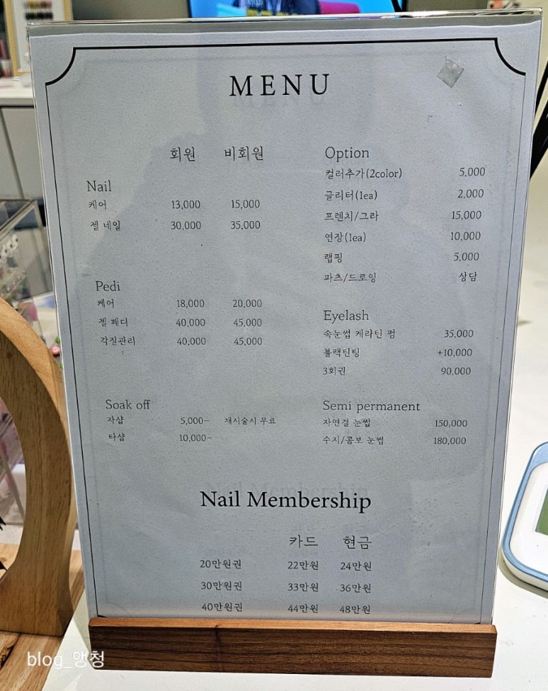 네일:화담 이미지