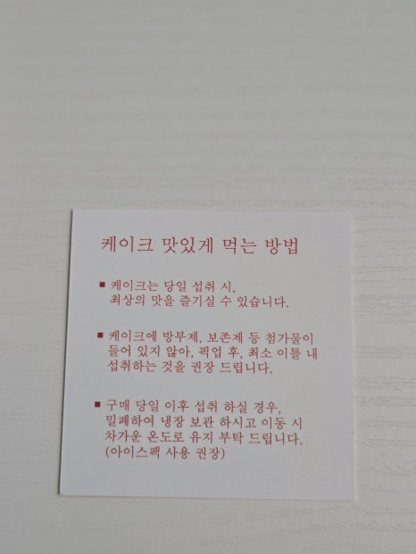쏘케이크 이미지