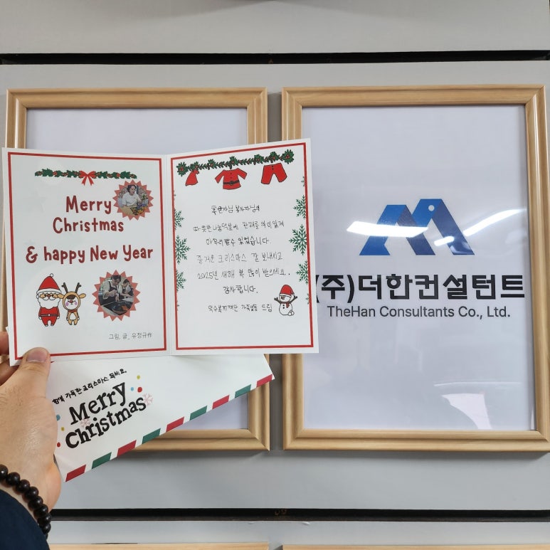 (주)더한 이미지