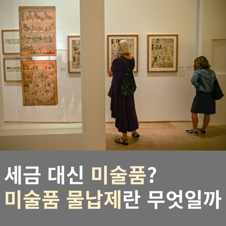 블루제이유 이미지
