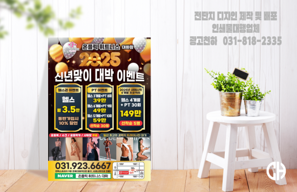 온플릭디자인 이미지