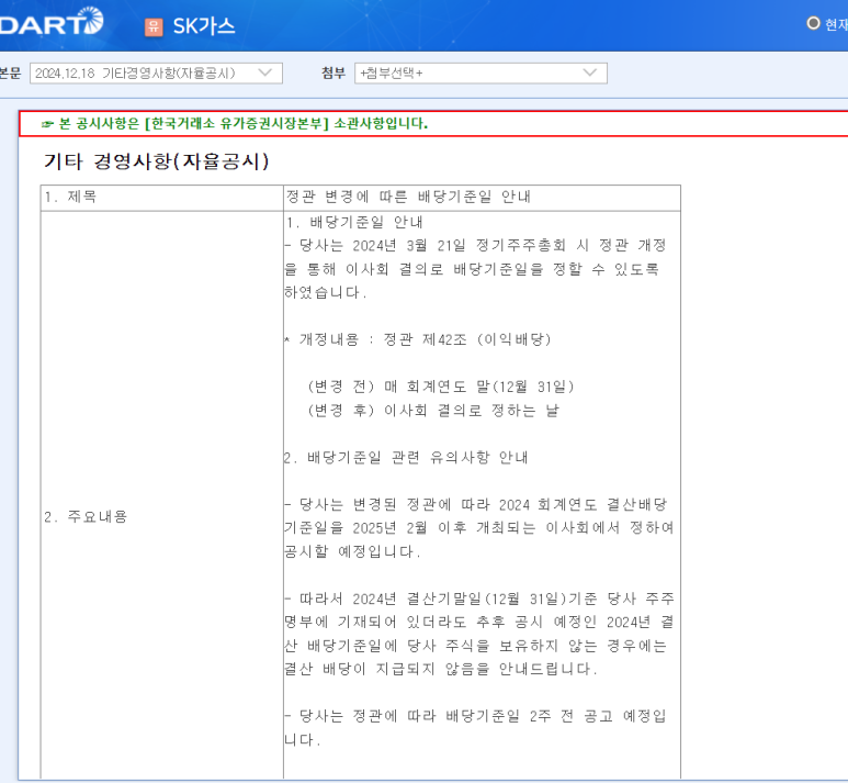세진텔레콤 이미지