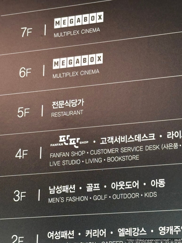 성안고기백화점 이미지