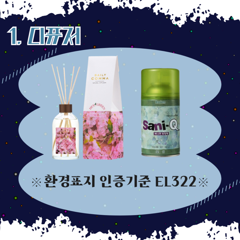 (유)현대그린환경 이미지