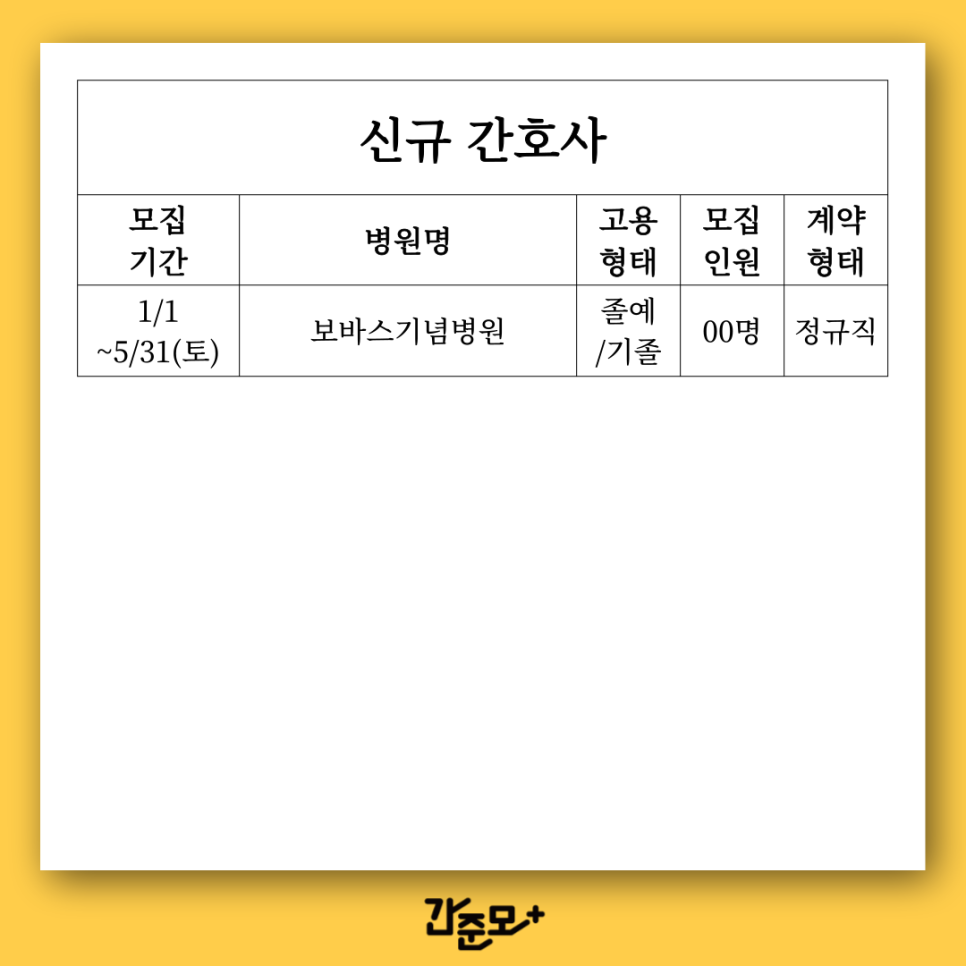 춘혜의료재단 이미지