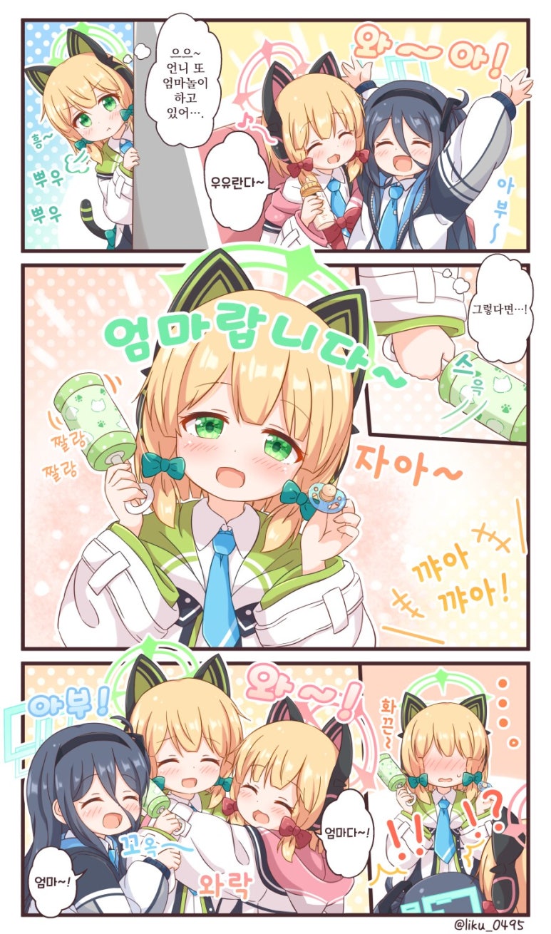 모모미 이미지