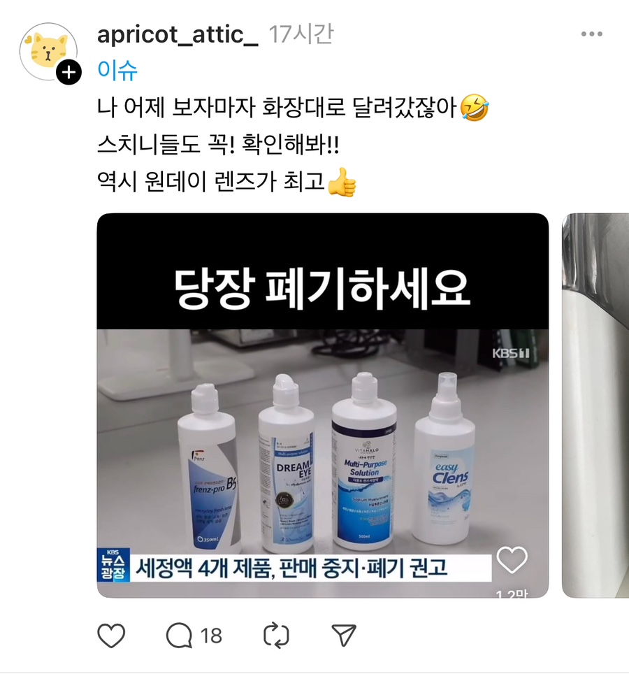 봉화카센타 이미지
