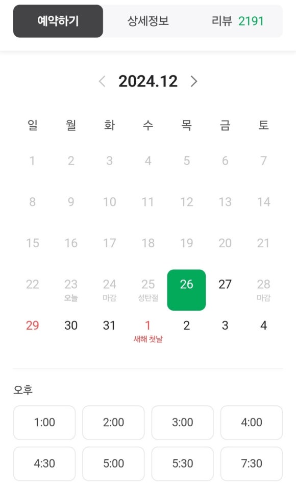 샐러루 이미지