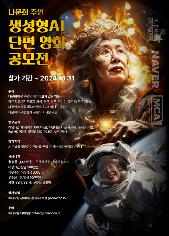(주)엠씨에이 이미지