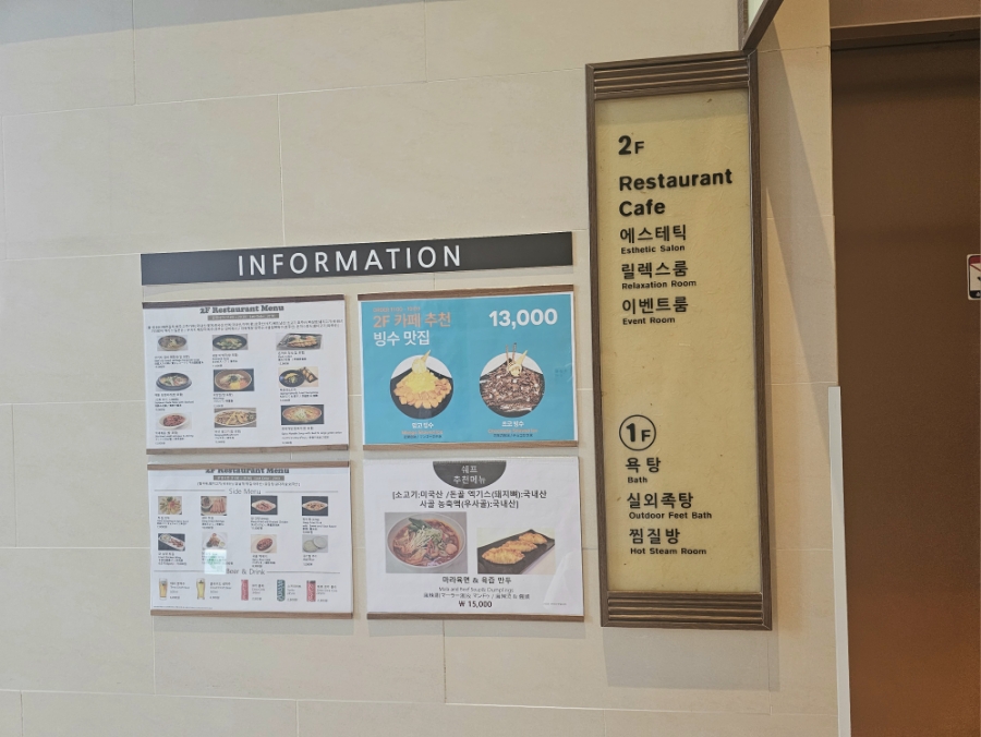 센텀스파매점 이미지