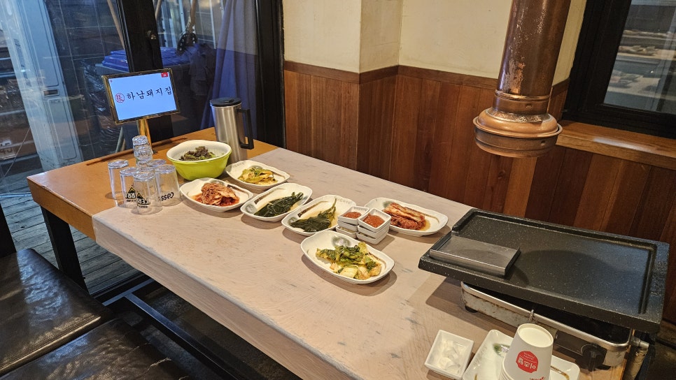 돼지집 이미지