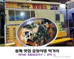 바다시장 이미지
