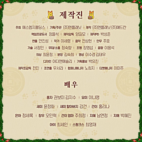 엔플래닛 이미지