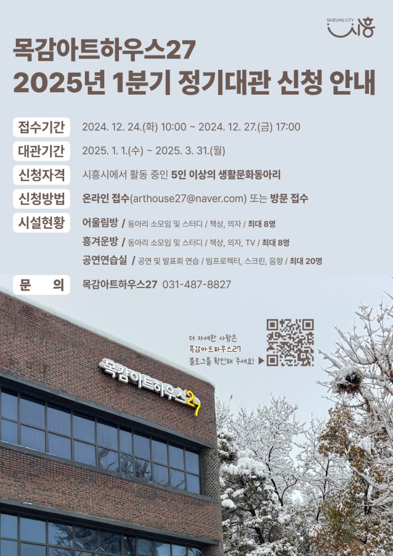 시장아트방 이미지