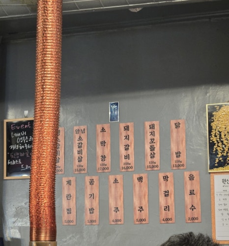 청정소갈비살 이미지