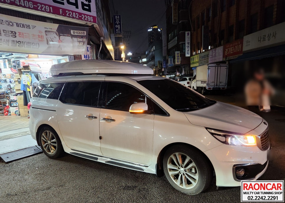 라온카 이미지