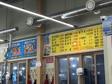 대굴대굴수산 이미지