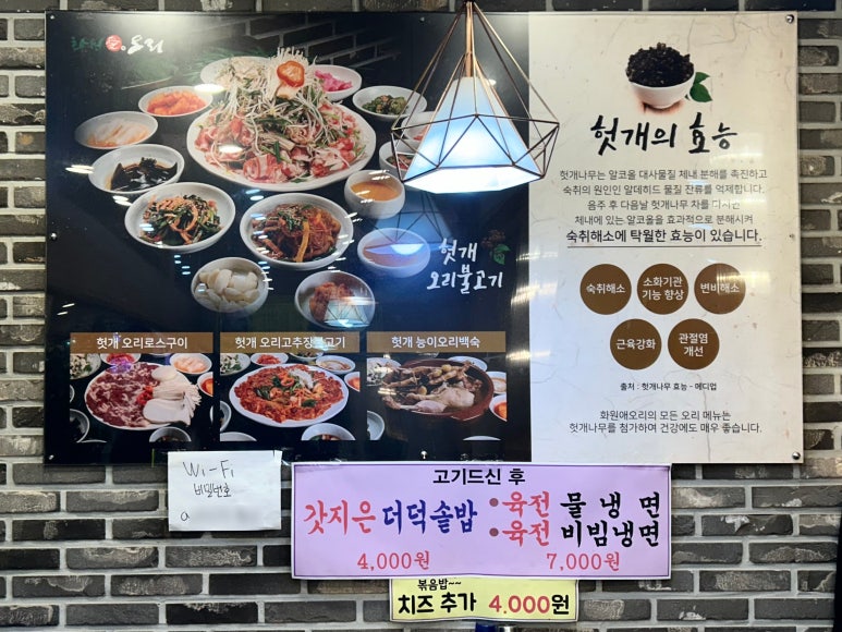 오메가화원 이미지