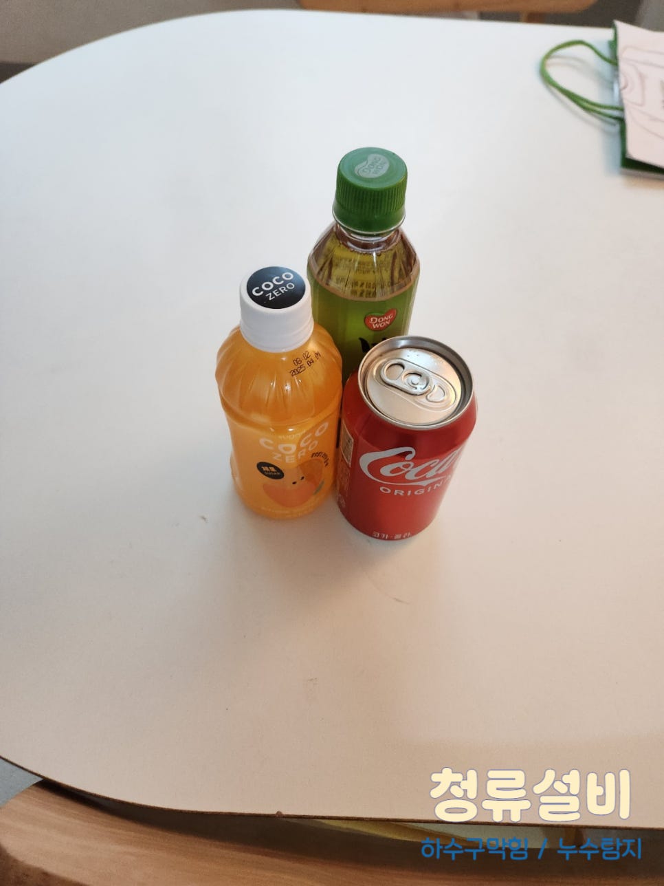 하수구막힘싱크대막힘변기막힘누수탐지상하수도설비 이미지