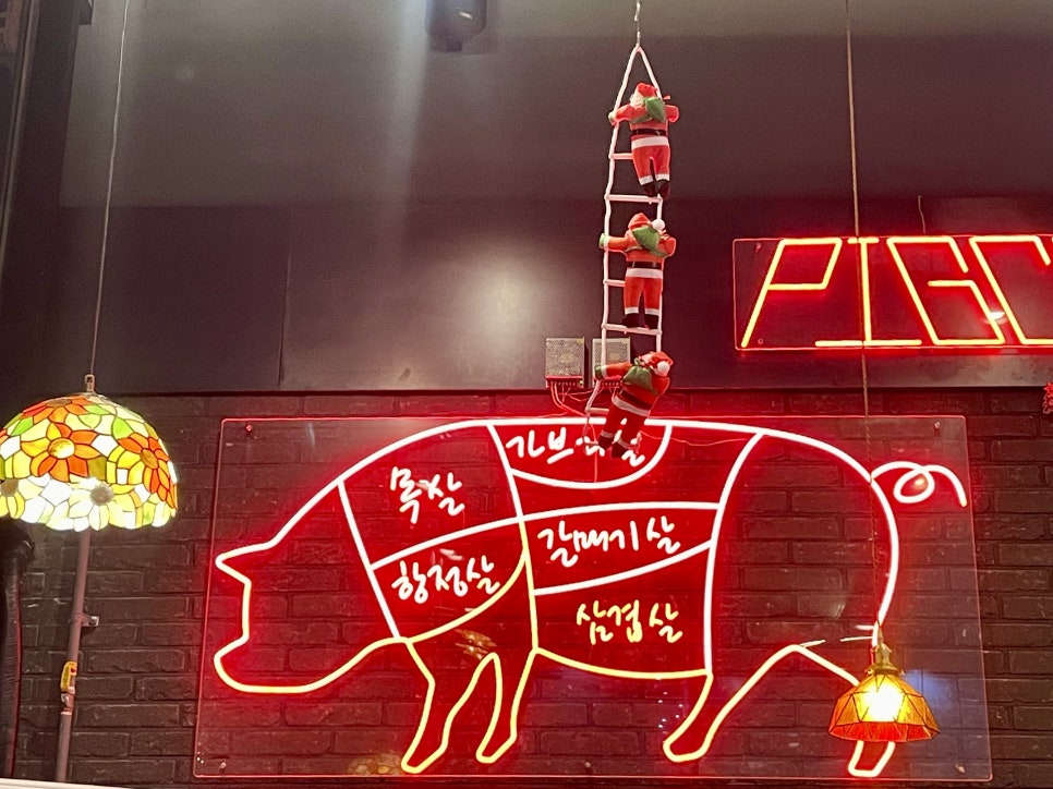 돼슐랭 풍무점 이미지