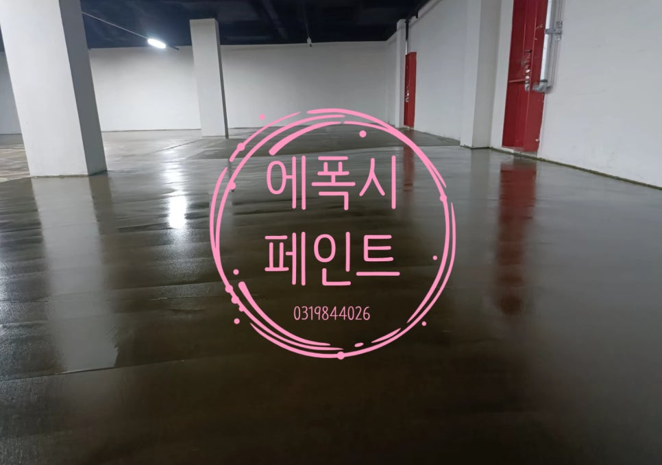 만안로123번길 이미지