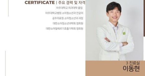 조은의원 이미지