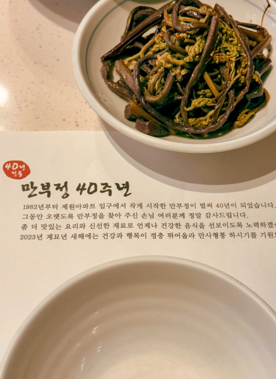 제주복어 이미지