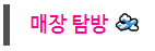 겐 사진 4