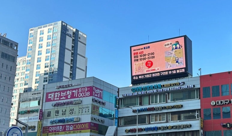 부일광고기획 이미지