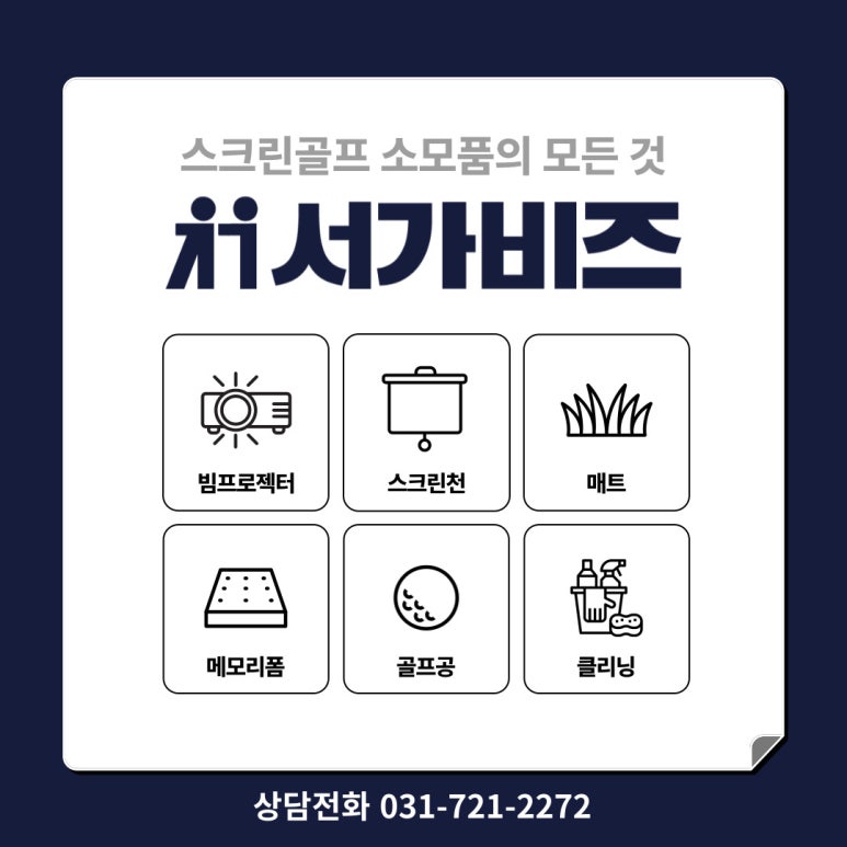 후클리닝 이미지