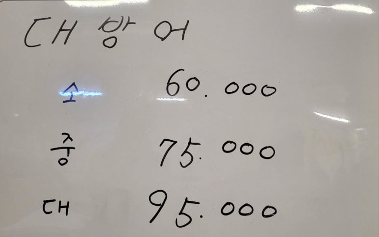 동리회집 이미지