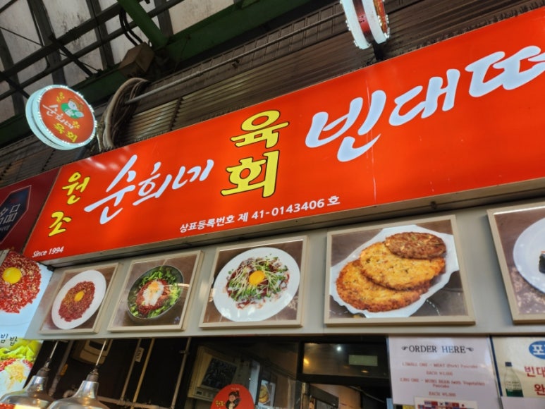 순희상점 이미지