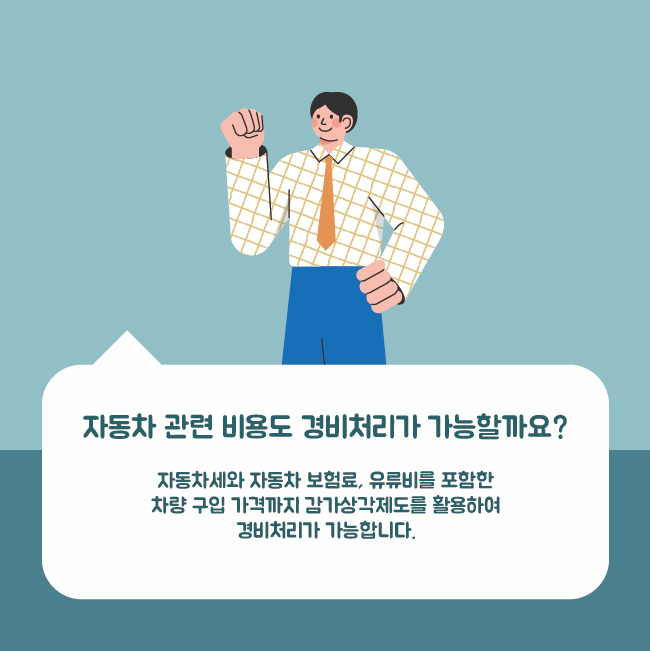 세무사이태호사무소 이미지
