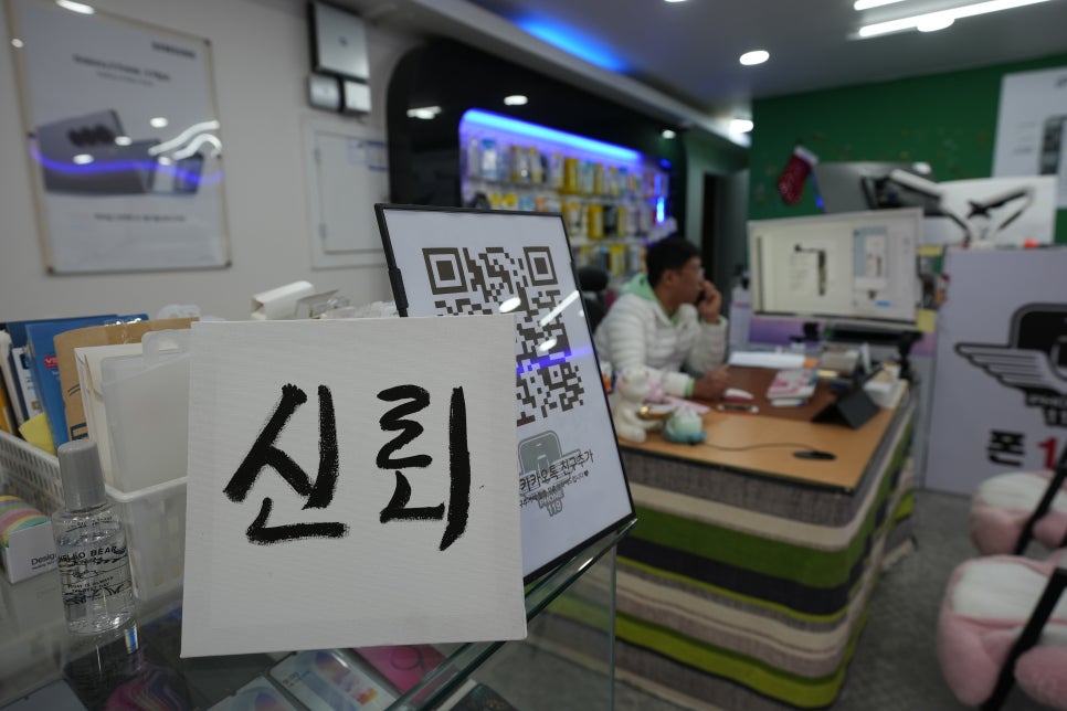 폰119 이미지