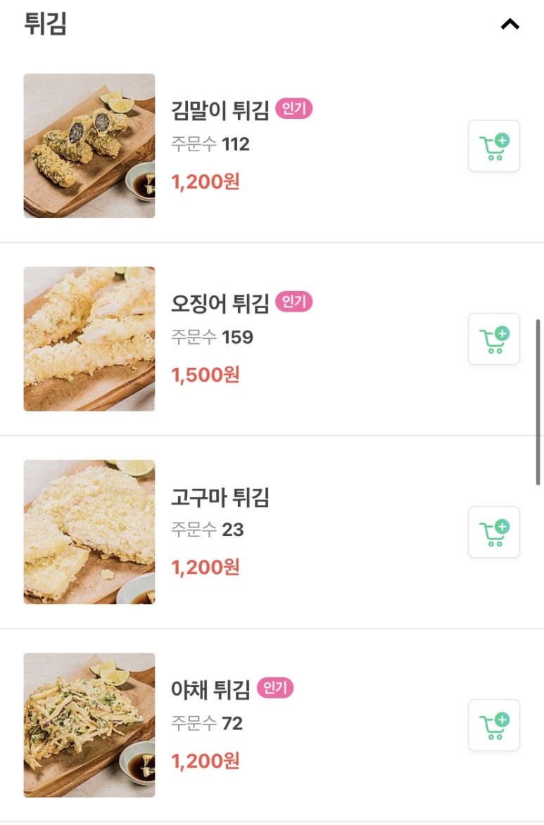 현선이네 이미지