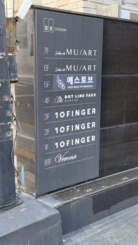 토브컨설팅 이미지